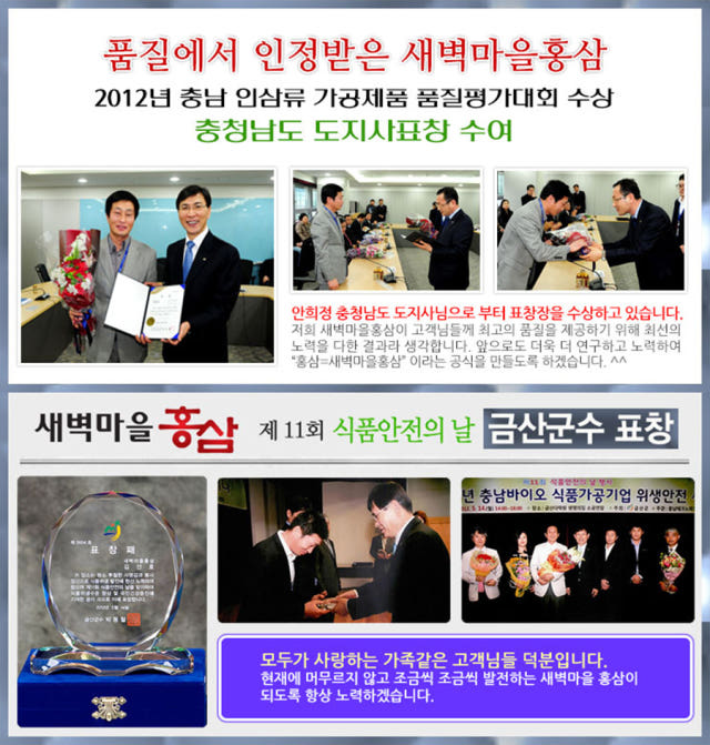 Korea Ginseng Ginseng Red Ginseng Extract Concentr