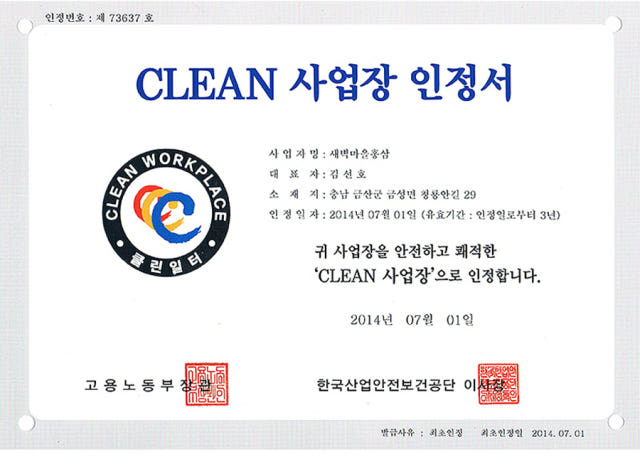 Korea Ginseng Ginseng Red Ginseng Extract Concentr