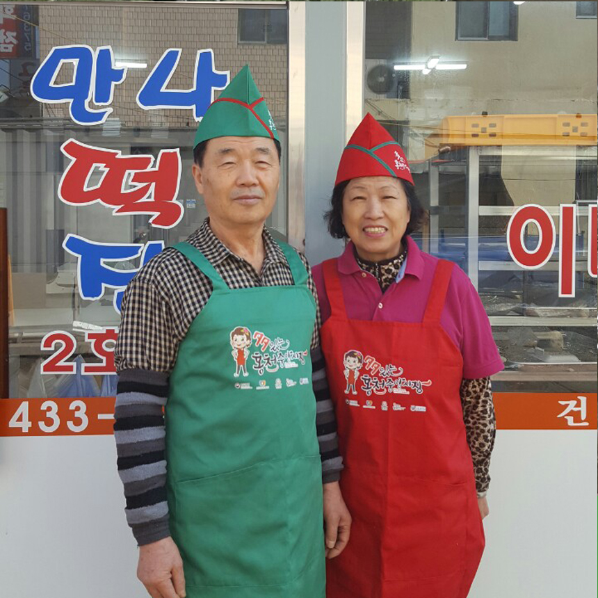 강원도 홍천 수제 한끼 수리취떡 시장 인절미 밥대신 수리취 궁중 아침식사대용 맛집 2kg : 홍천명가 만나떡집