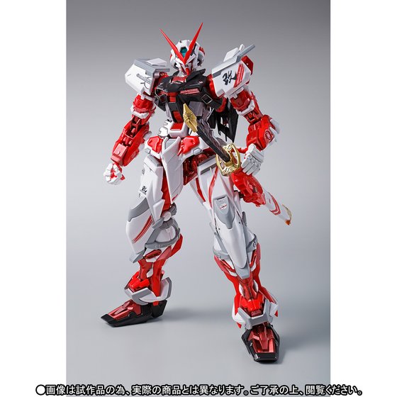 Book Purchase 2nd Oct. Stock Metal Build Red Frame