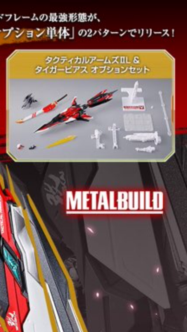 Book Purchase 2nd Oct. Stock Metal Build Red Frame