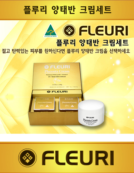 플루리 양태반 크림세트 (100g x 2개) : 은서파파