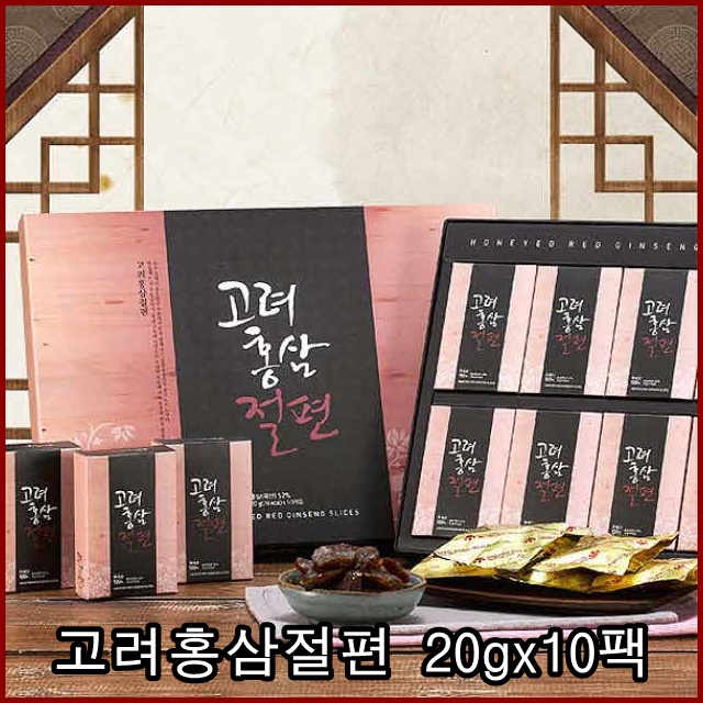 홍삼정과/절편