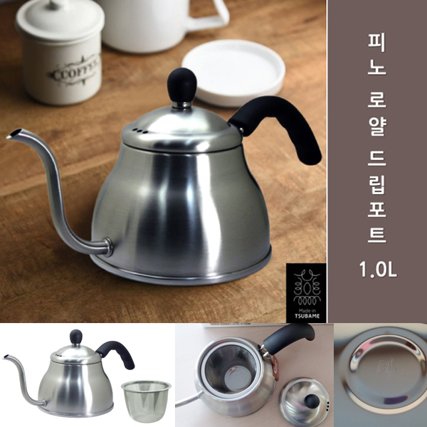 일본 피노/로얄 드립포트1.0L/커피 주전자/차포트 : 재팬코코