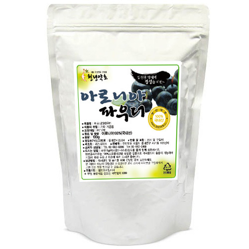 국내산 아로니아 파우더 분말 100g : 천년약초