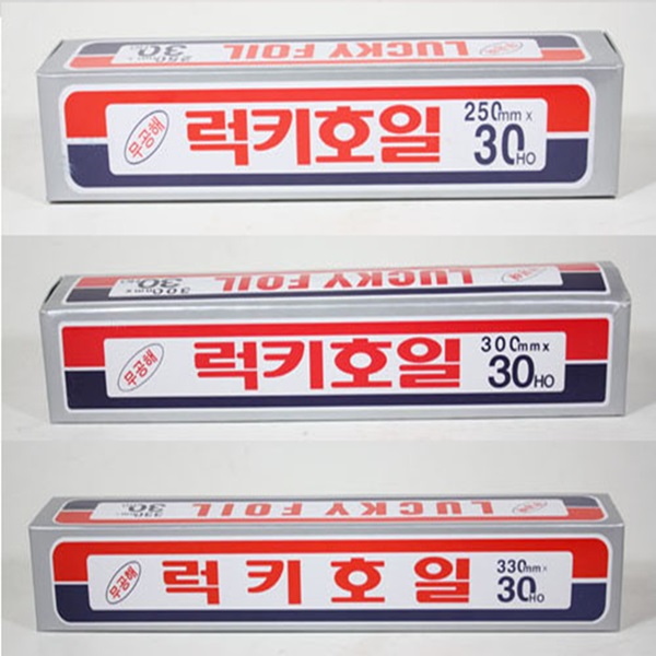 럭키호일 25cm  30cm  33cm X 30ho 50개 : 미진상사