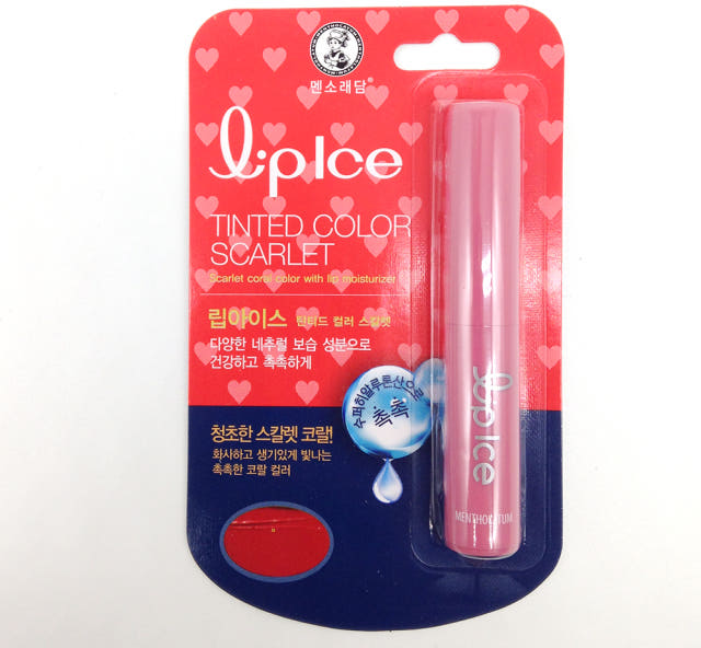 3 choices Menzueram lip ice tinted color magic lip