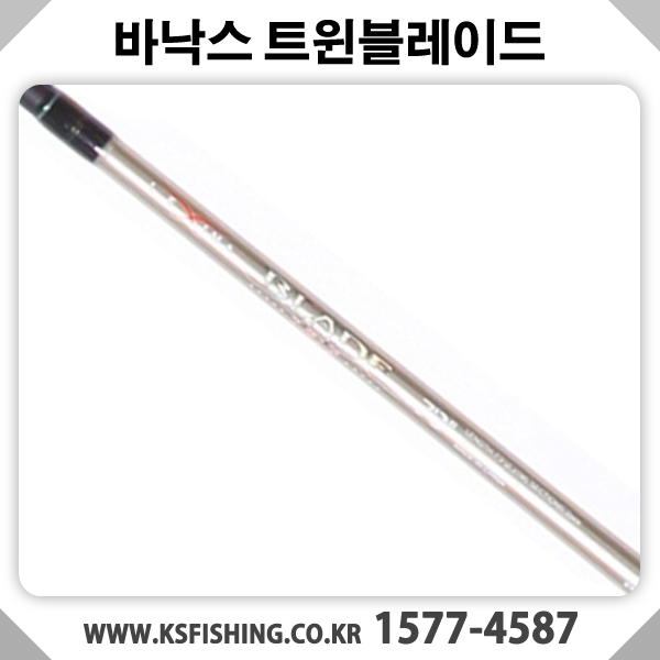 바낙스 트윈블레이드 UL/ML 2top 바다루어낚싯대 : 꿀잼낚시
