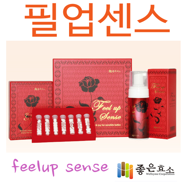 미리안 필업센스 : 여우타임