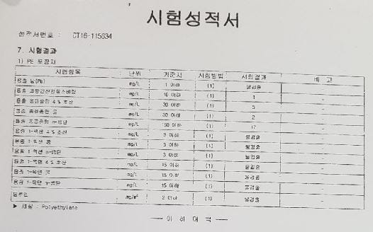 <b><p>Pickled in Sokcho 100%Kean Tongyeong student</p></b><b><p>束草天下塩辛 100％韓国語 統営 生 グルジョト 1キロ 瓶熟成 低塩 カレイシクヘ</p></b><br /><br /><p align='center'>