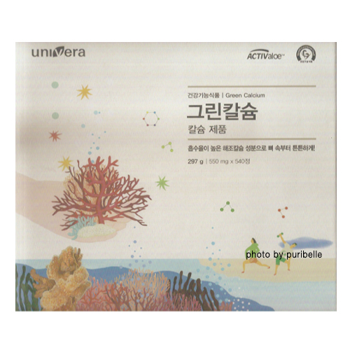 유니베라 그린칼슘 540정 / 남양알로에 (그린칼슘) : 퓨리벨
