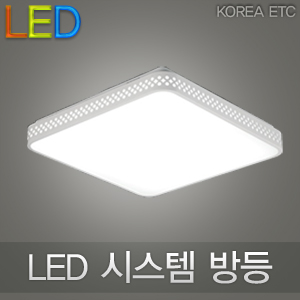 진성전자 LED 시스템 방등 60W 30W 조명 : 코리아일렉