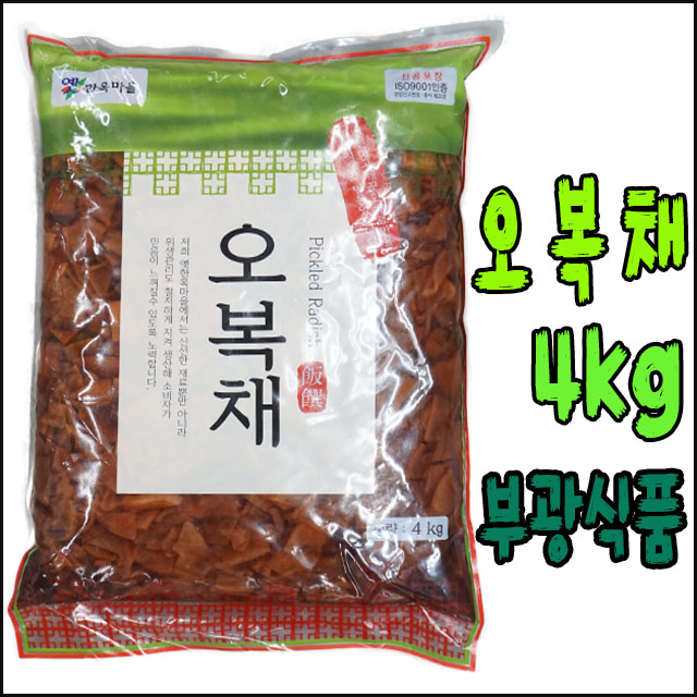 오복채 4kg : 부광식품