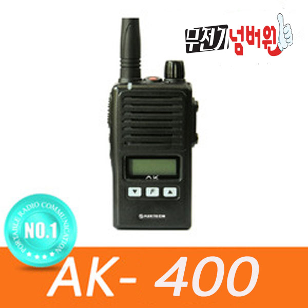 에어텍 정보통신 AK-400 : 무전기모아24