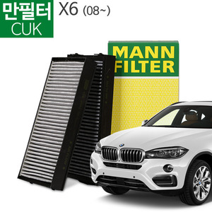 만필터 활성탄 에어컨필터 CUK 2941-2 : 주식회사엔공구