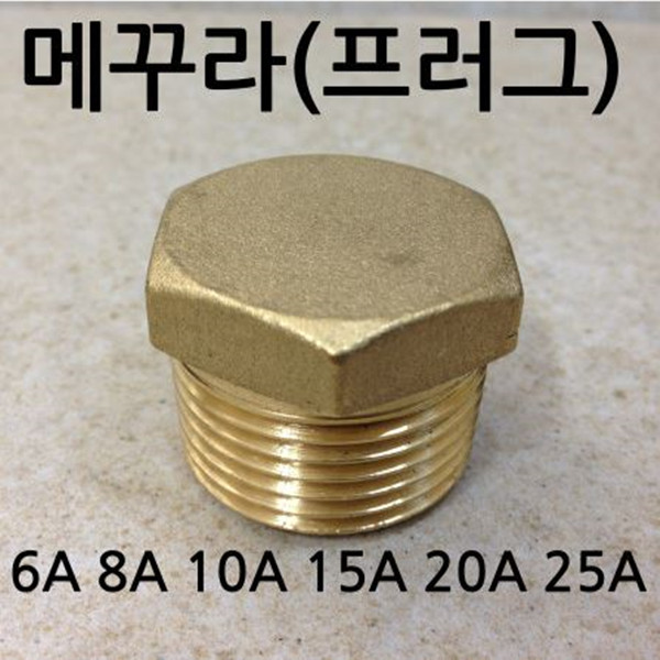 메꾸라 : 실리콘세상