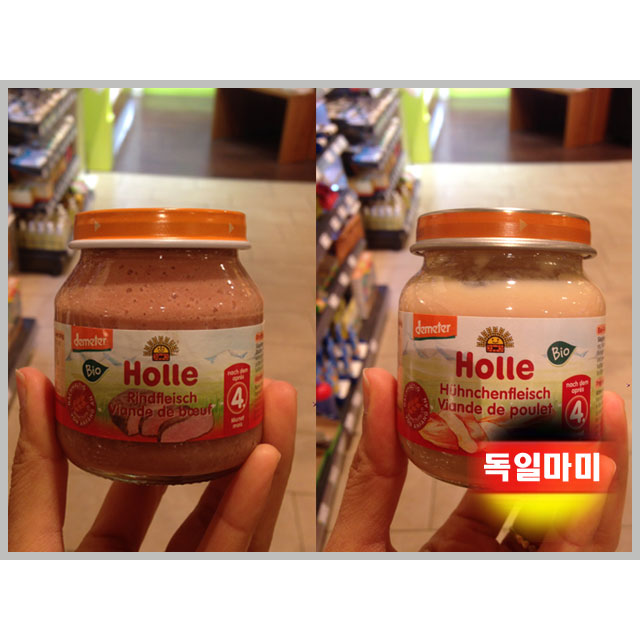 홀레 유기농 이유식 4개월부터 HOLLE : 레겐보겐