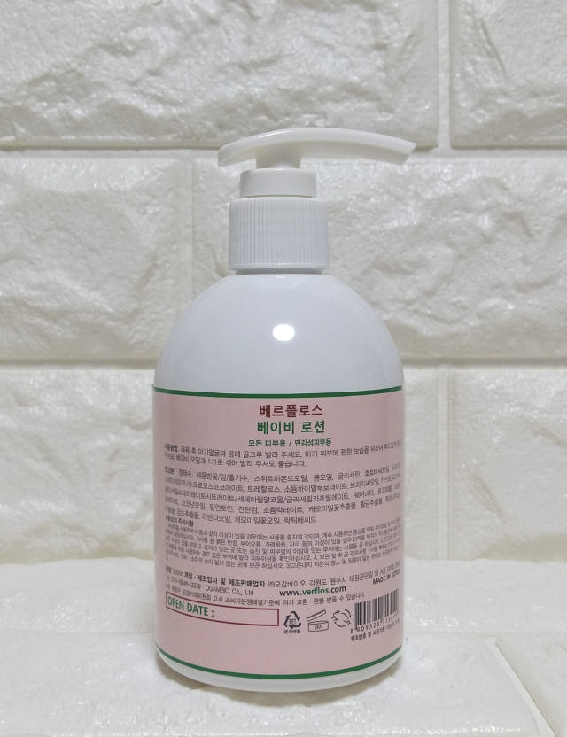 Verplus Infant Lotion Baby 250ml - Contains chamom