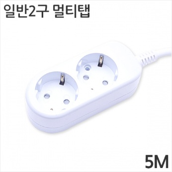 [대산전자] 2구 10A 일반 멀티탭 5m : 세이퍼존