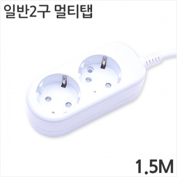 [대산전자] 2구 10A 일반 멀티탭 1.5m : 세이퍼존
