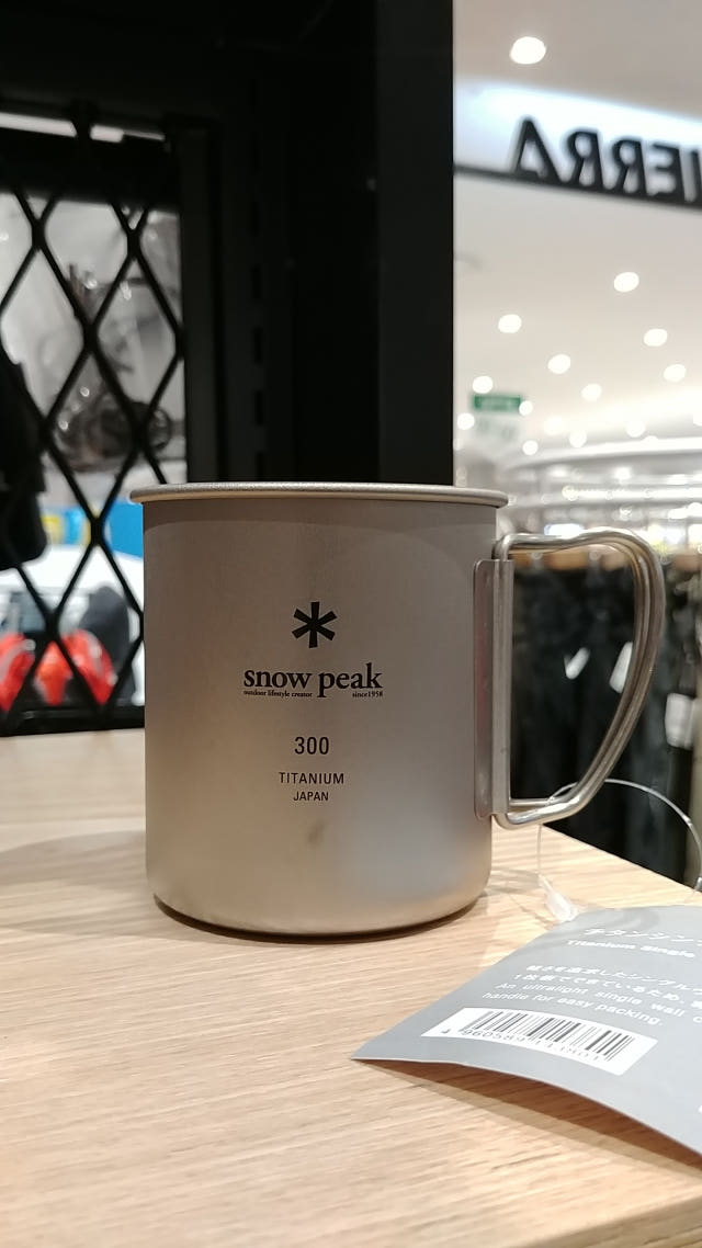 Snow Peak Titanium Single Mug 300 MG-142