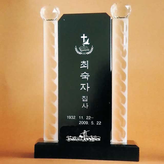 크리스탈위패 / 납골당위패 / 아버지위패 / 어머니위패 / 교회위패 / 부모님위패 / 영정패 / 기독교위패 / 불교위패 / 추모패 / 위패제작... 