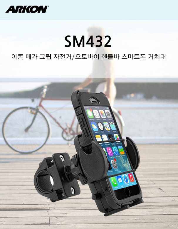 New Bicycle Tool ARKON bicycle motorcycle cradle S