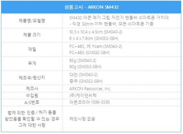 New Bicycle Tool ARKON bicycle motorcycle cradle S