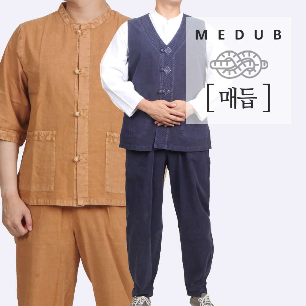 여름 남자 여자 생활한복 세트 모음전 천연염색옷 법복 절복 남성 여성 커플 개량한복 : 매듭우리옷