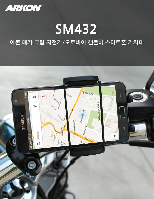 New Bicycle Tool ARKON bicycle motorcycle cradle S