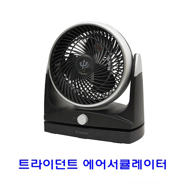 서큘레이터