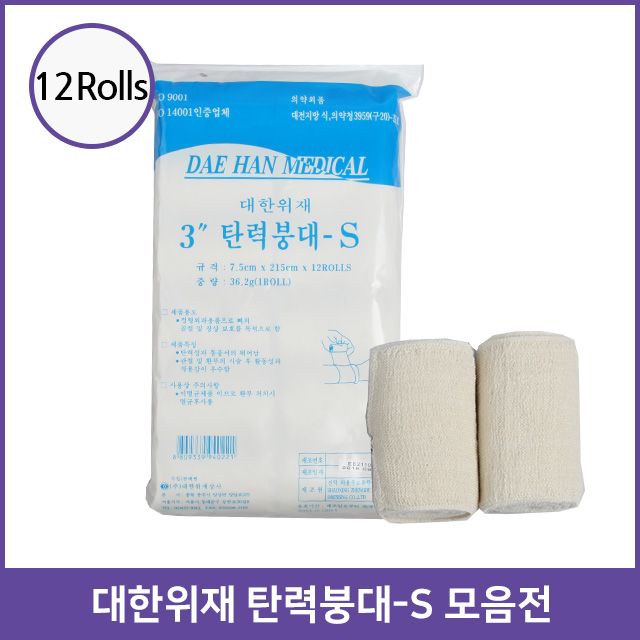 대한위재 탄력 압박붕대 6인치 12롤 : 이메디몰