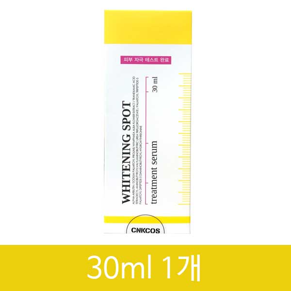 씨앤케이코스 포에버 화이트닝 스팟세럼 30ml 1개 : 알리바바M