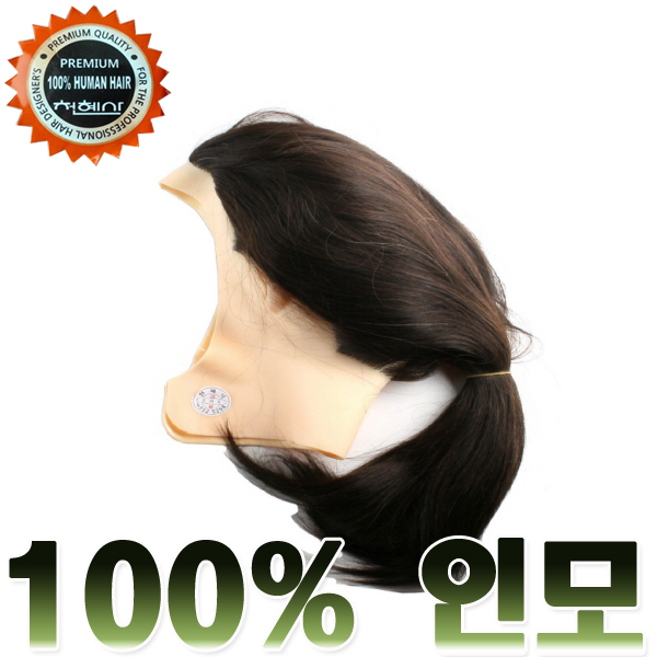 천혜사 인모 100% 18/ 연습용 가발 연습모 피가발 미용피가발 미용재료 학원 천해사 컷트 미용실 실습용 미용가발 교육용 염색 펌 아이롱(천혜... 