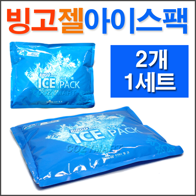 BINGO 젤아이스팩  2개1세트 모음전/ 빙고 아이스팩 냉매팩 얼음팩/ 코지마트 : 코지마트