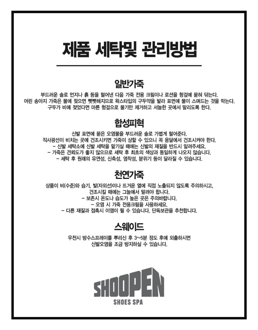 Memory foam insole BAAC18A06 Spin insole Women'