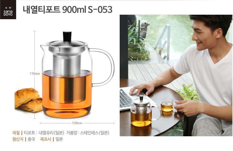 Samaido heat-resistant glass tea pot tea mug tea s
