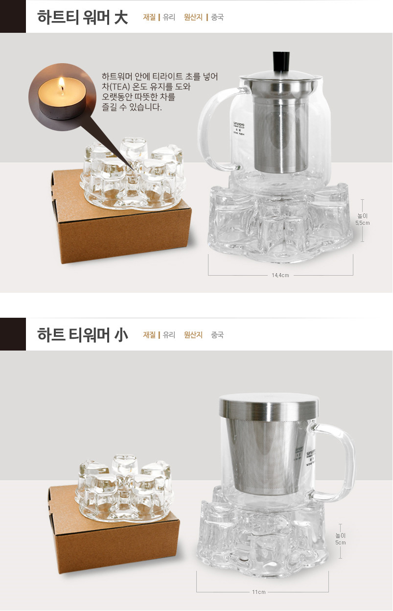 Samaido heat-resistant glass tea pot tea mug tea s