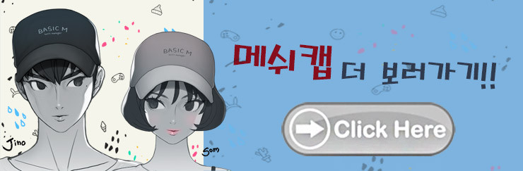 Women Sun Hats BASIC M 2017 PEACE ONLY ONE