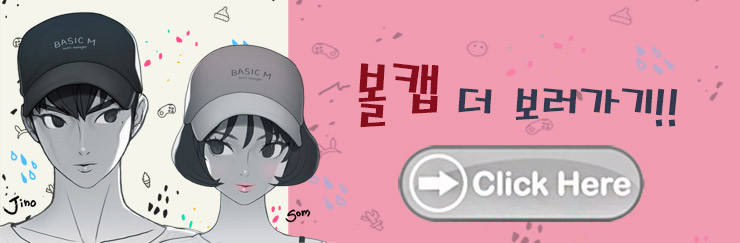 Women Sun Hats BASIC M 2017 PEACE ONLY ONE