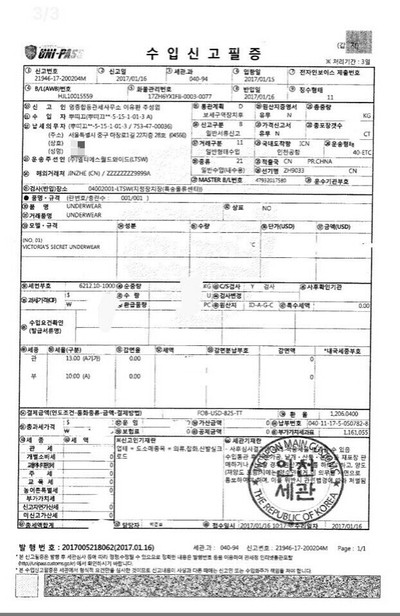 New Victoria Secret Homewear Pajama Set Beautiful 