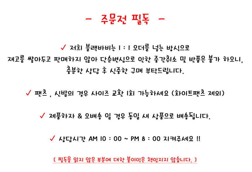 Korea Jeans Pants High Waist Eyelet Zipper Point S