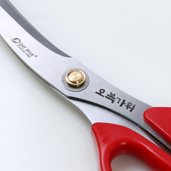 오복 구이구이 주방용 가위 255mm (No 9292) : 칼백화점