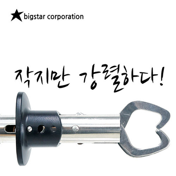 빅스타코퍼레이션 피싱미니 립그립 MLG-175  피싱그립 고기집게 랜딩그립 : 제일레져
