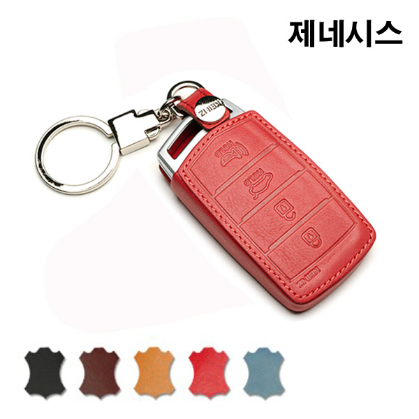 KEINZ 가죽 현대 제네시스 EQ900 G80 G70 스마트키케이스 차키케이스 : 케인즈 스마트키 케이스