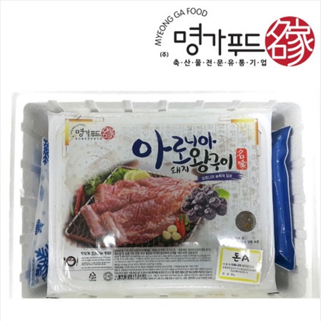 국내산 양념 돼지갈비 왕구이 2kg - 4대 : 명가푸드