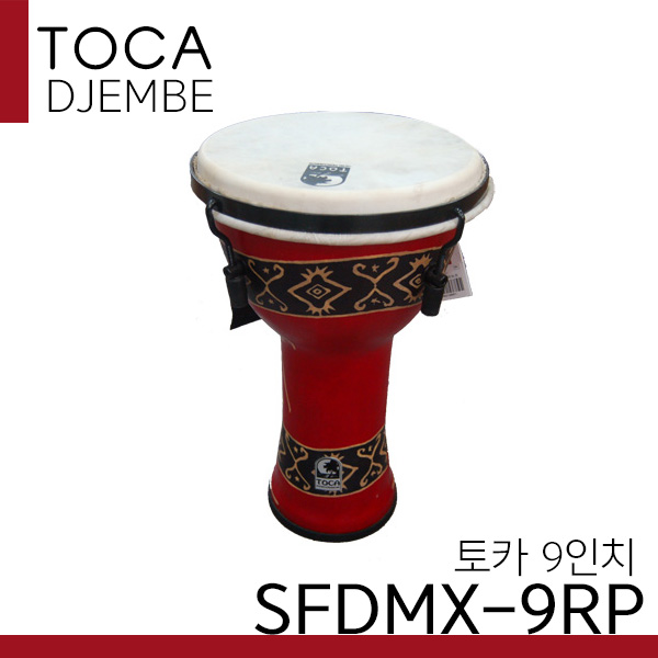 Toca 토카 젬베 9인치 SFDMX-9RP 튜너블젬베 : 한우리악기