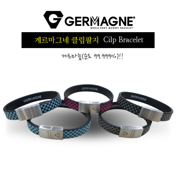 게르마늄 팔찌 건강팔찌 클립팔찌 패션 건강팔찌 Cilp Bracelet  혈액순환 피로개선 신체안정 팔찌 게르마그네 정품대리점 인성바이오 상품... 
