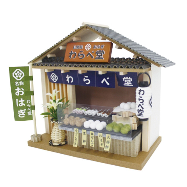 빌리돌하우스 DIY 키트 길모퉁이 과자가게 : 쿠마토라