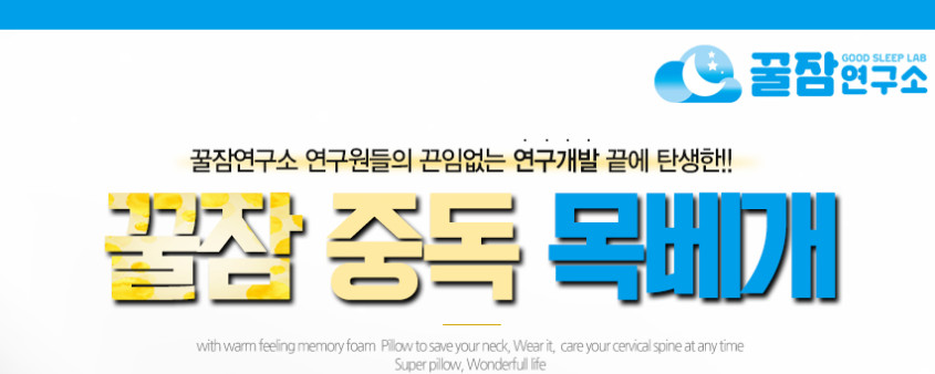 Travel Neck Cushion Jasmine J Neck Pillow Travelin